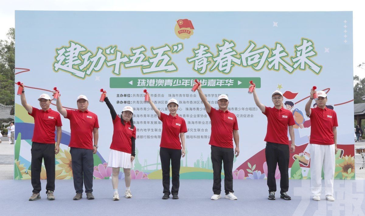 紅色教育結合心理關懷深化灣區交流