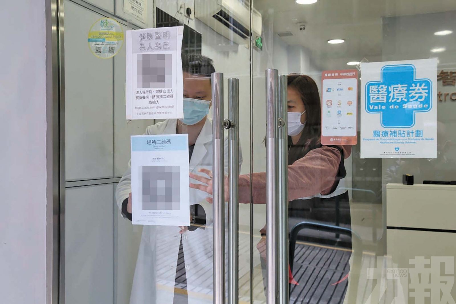 助力醫療業界拓展業務至灣區