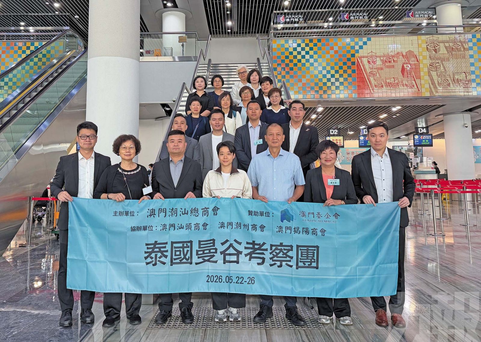 促進澳泰經貿與人文交流