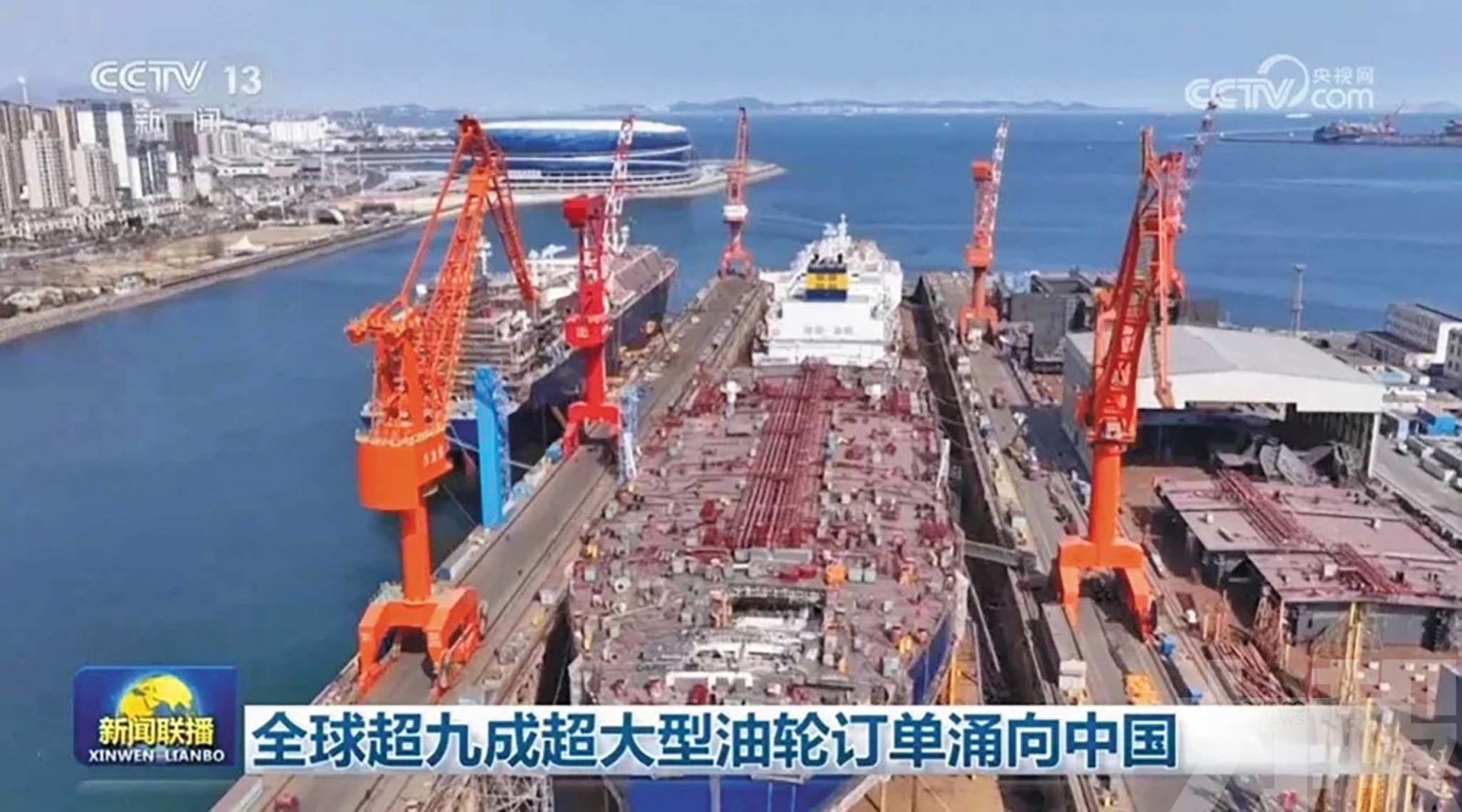 建造排期已至2030年