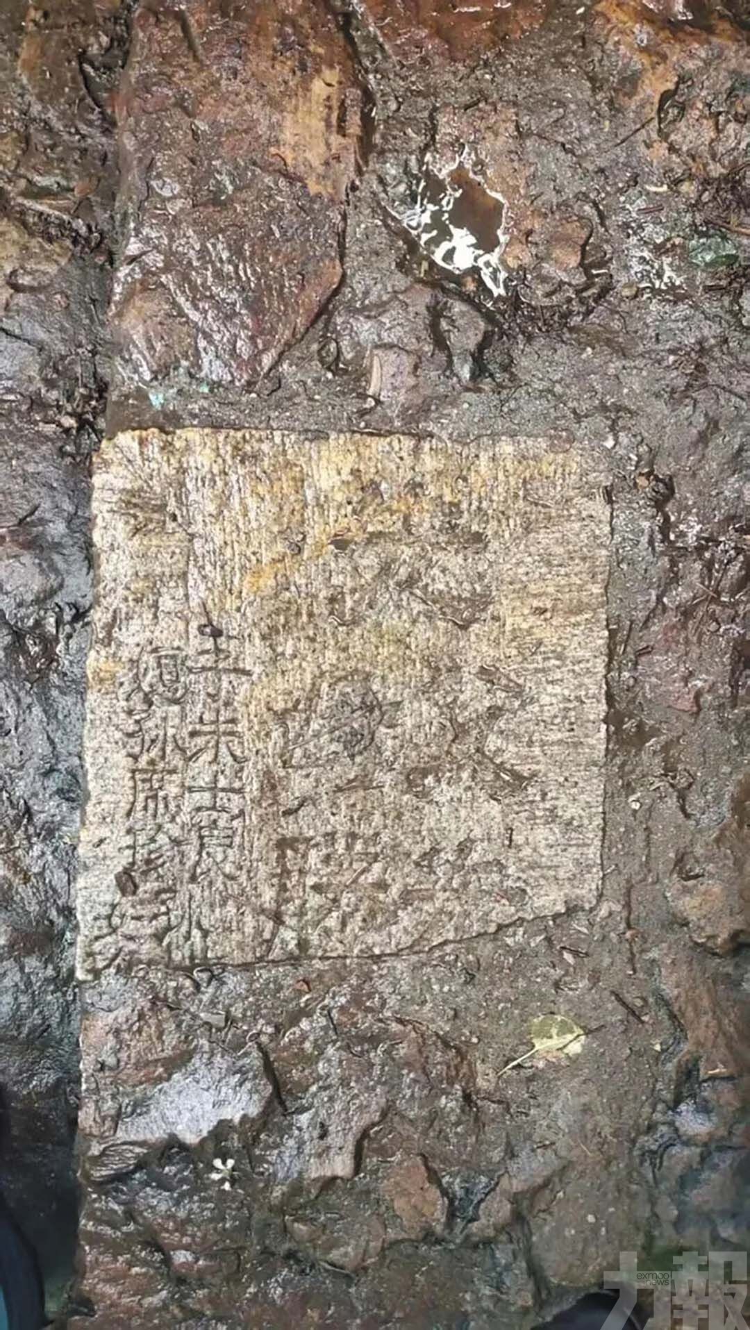 「先父」字樣清晰可見