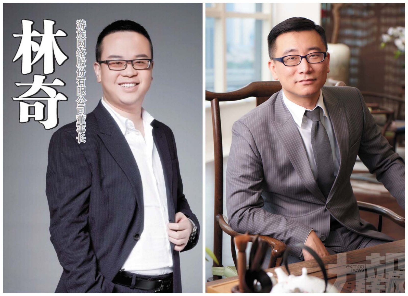 曾毒殺遊族網絡董事長林奇