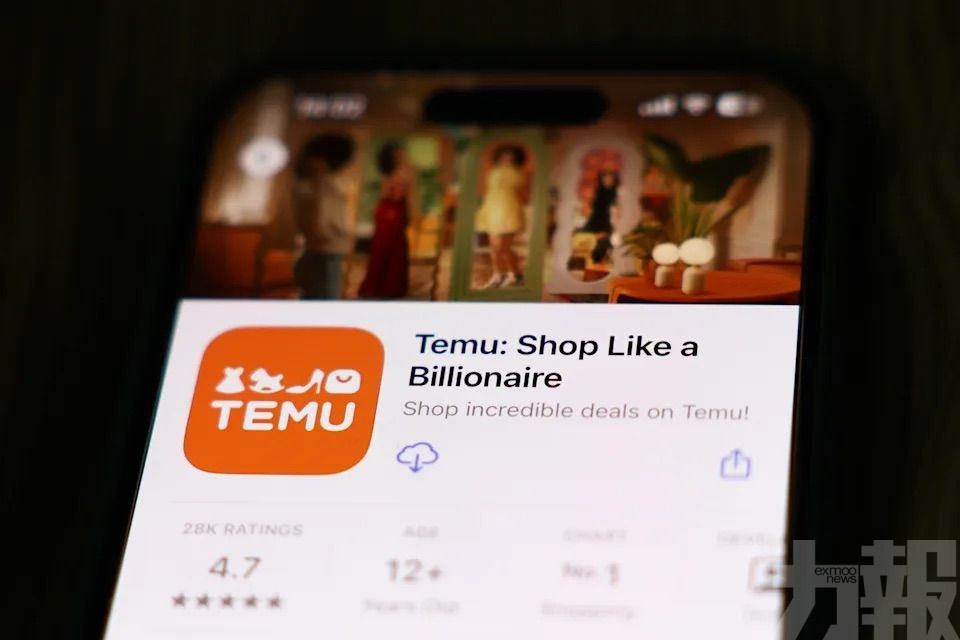 Temu撐起收入增長 押注自營品牌