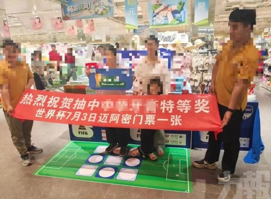 網友開價50萬元搶購
