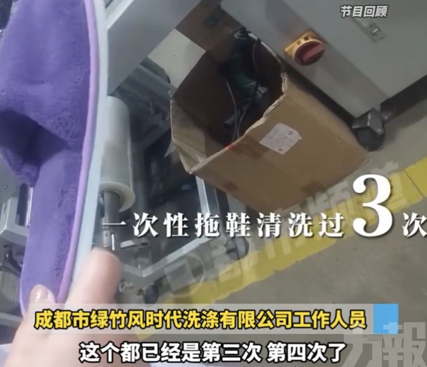 逾百酒店遭調查