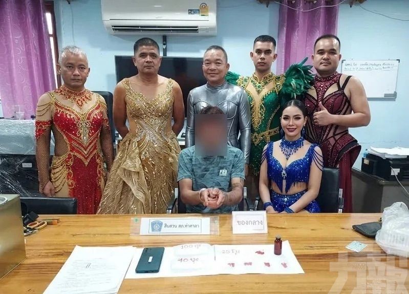舞蹈節扮表演團拘捕毒販