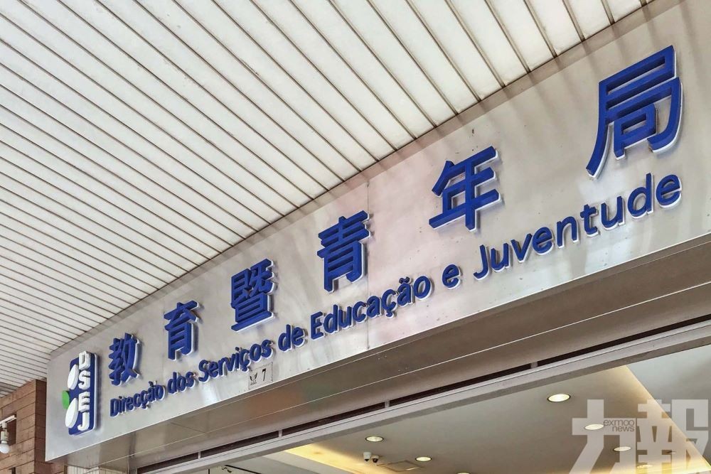 行政會完成討論《私立進修中心的法律制度》法律草案
