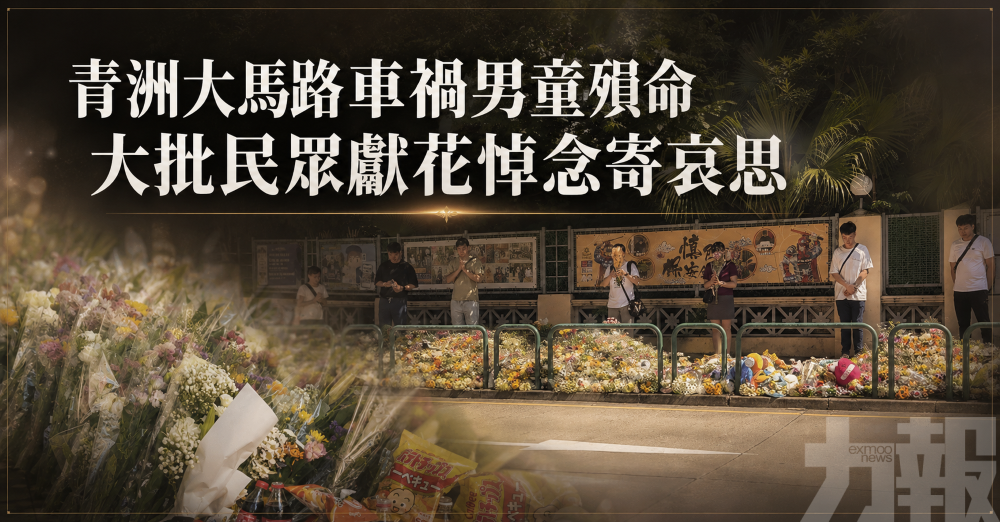 大批民眾獻花悼念寄哀思