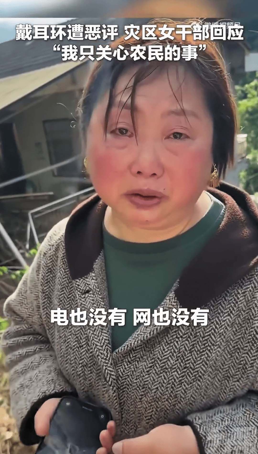 官媒：別讓實幹者流汗又流淚