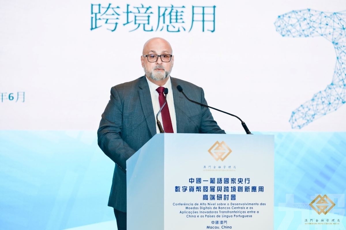 中國&mdash;葡語國家央行數字貨幣發展與跨境創新應用高端研討會圓滿舉行