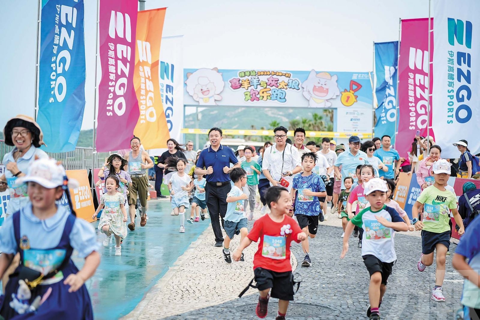四千琴澳居民親子共跑迎六一