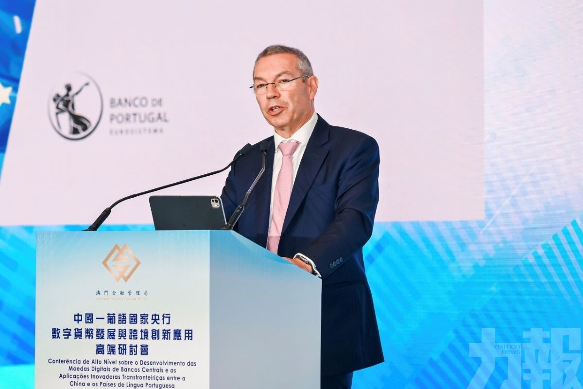 中國&mdash;葡語國家央行數字貨幣發展與跨境創新應用高端研討會圓滿舉行
