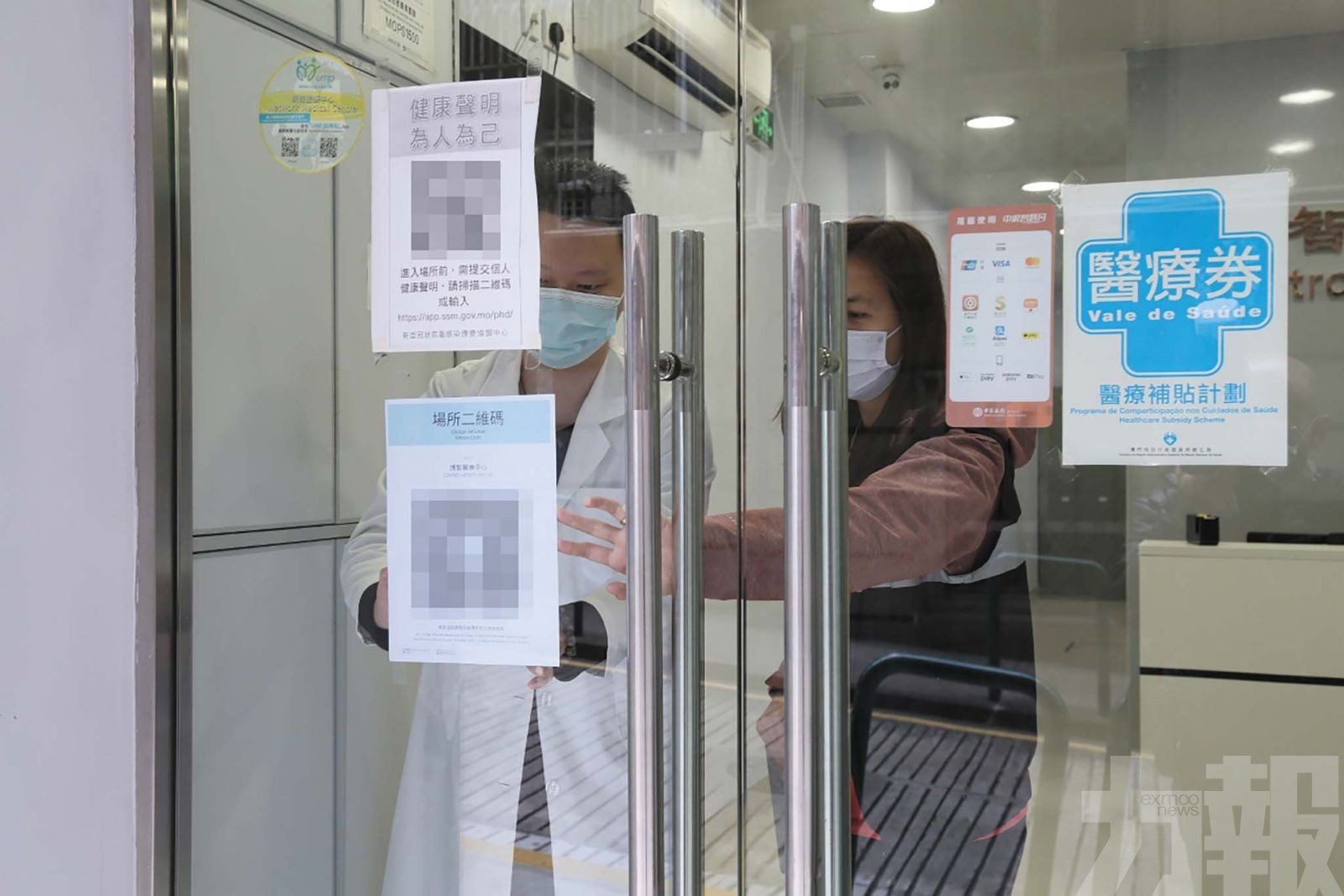 使用範圍擴至廣東全省