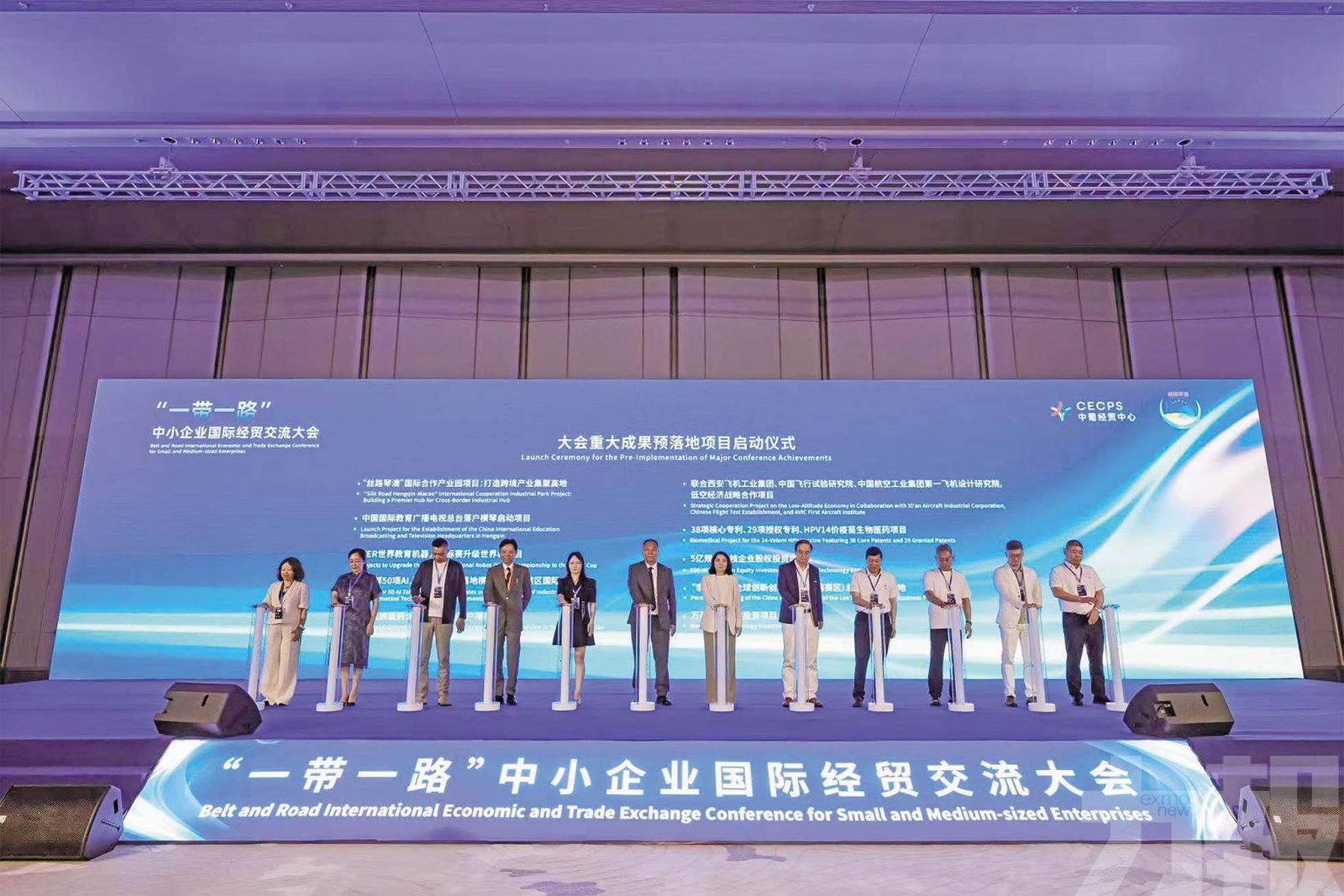琴澳聯動850人參與