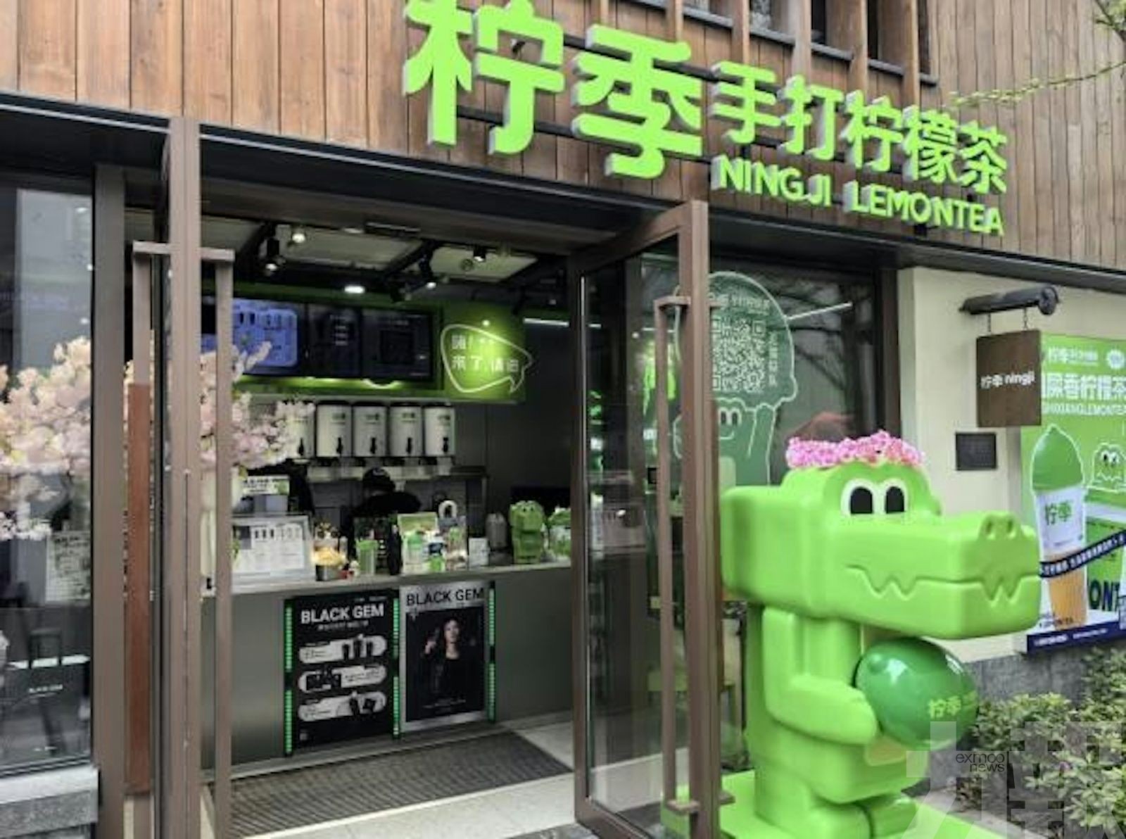 檸季接手拓展冰淇淋版圖