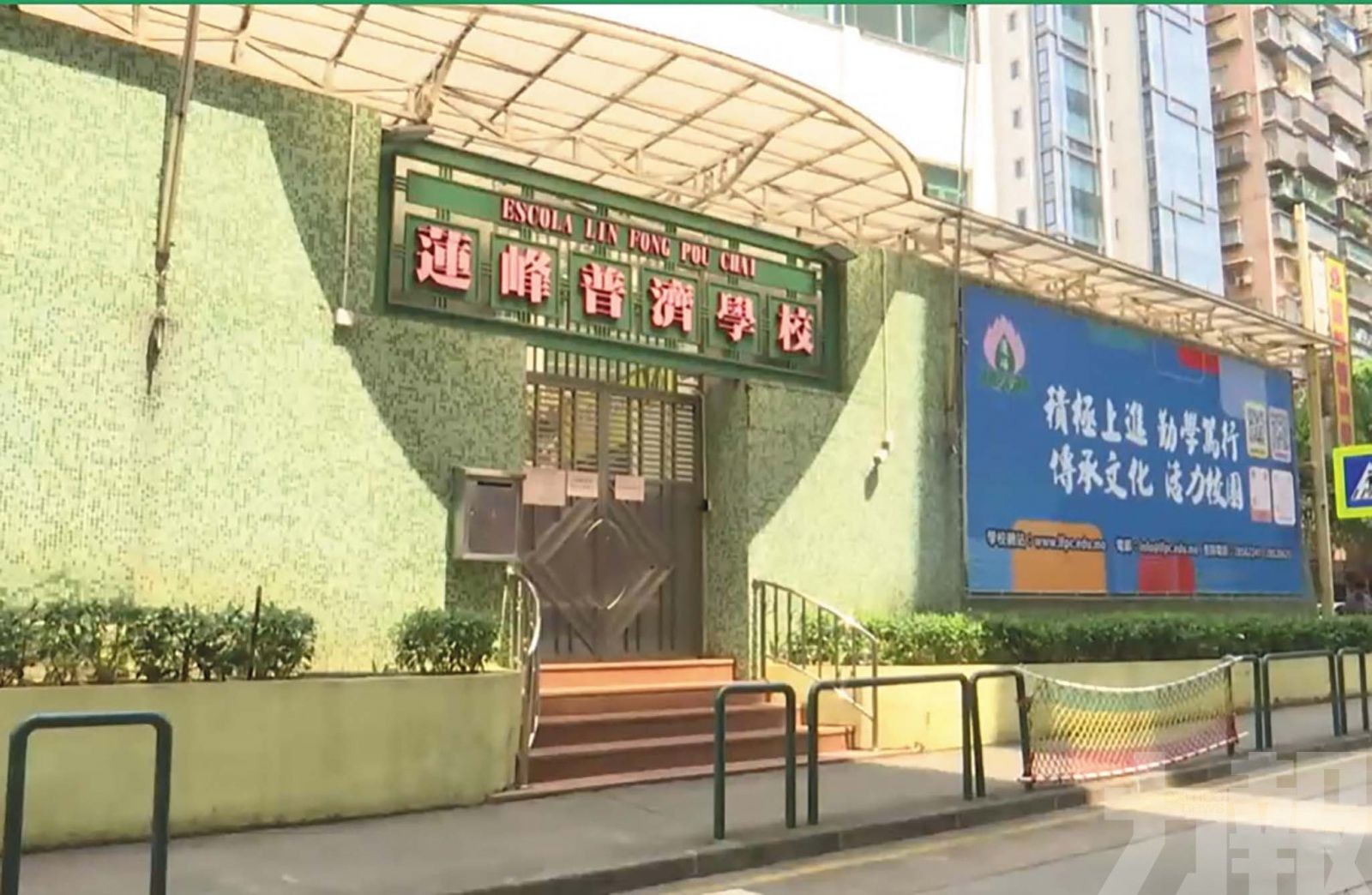 冀平靜陪小朋友走完最後一程
