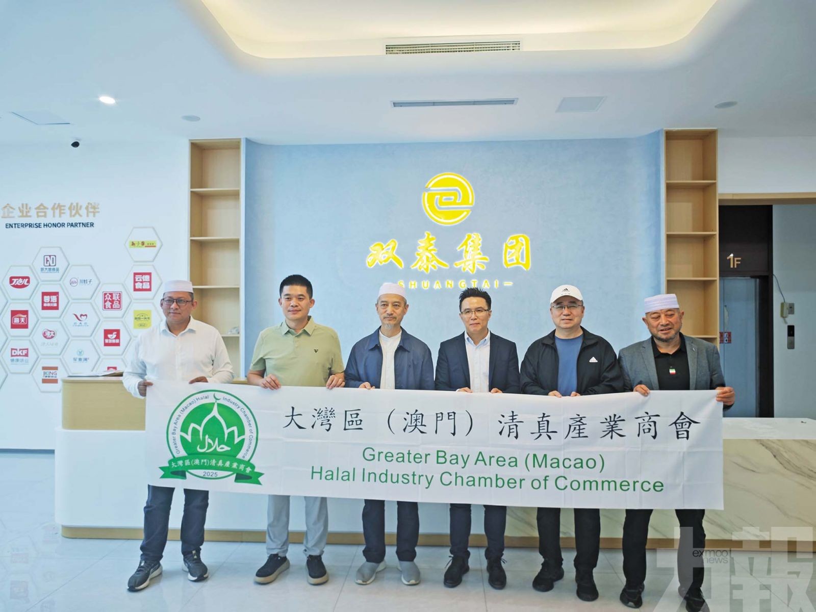 助力「穆斯林友好旅遊」配套升級