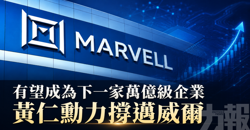 有望成為下一家萬億級企業