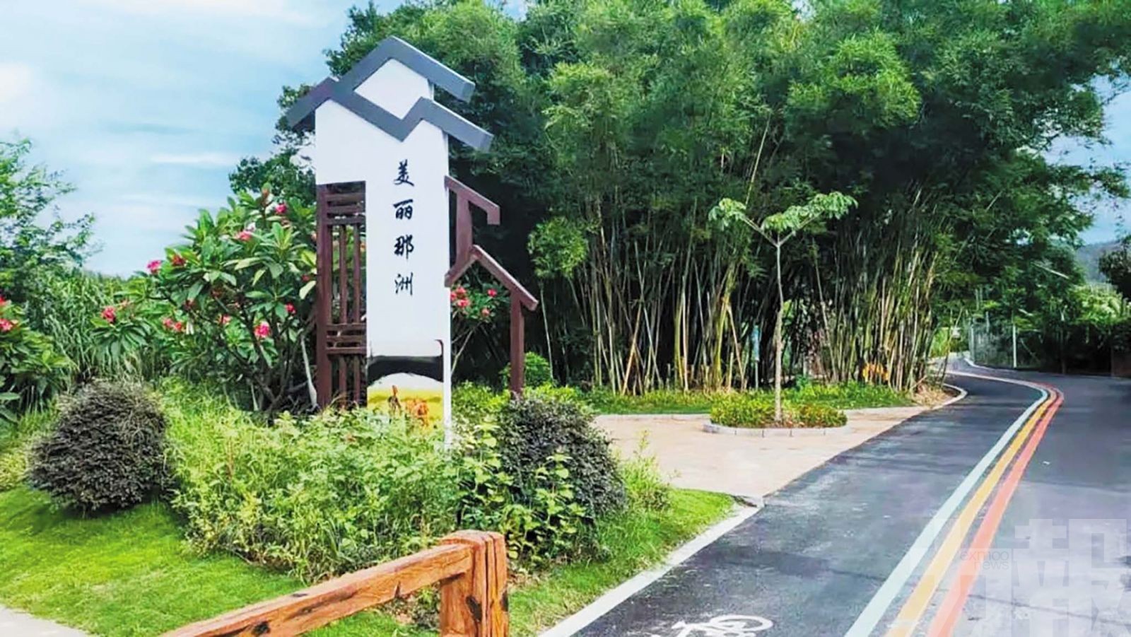 從養豬村蛻變文旅產業新地標