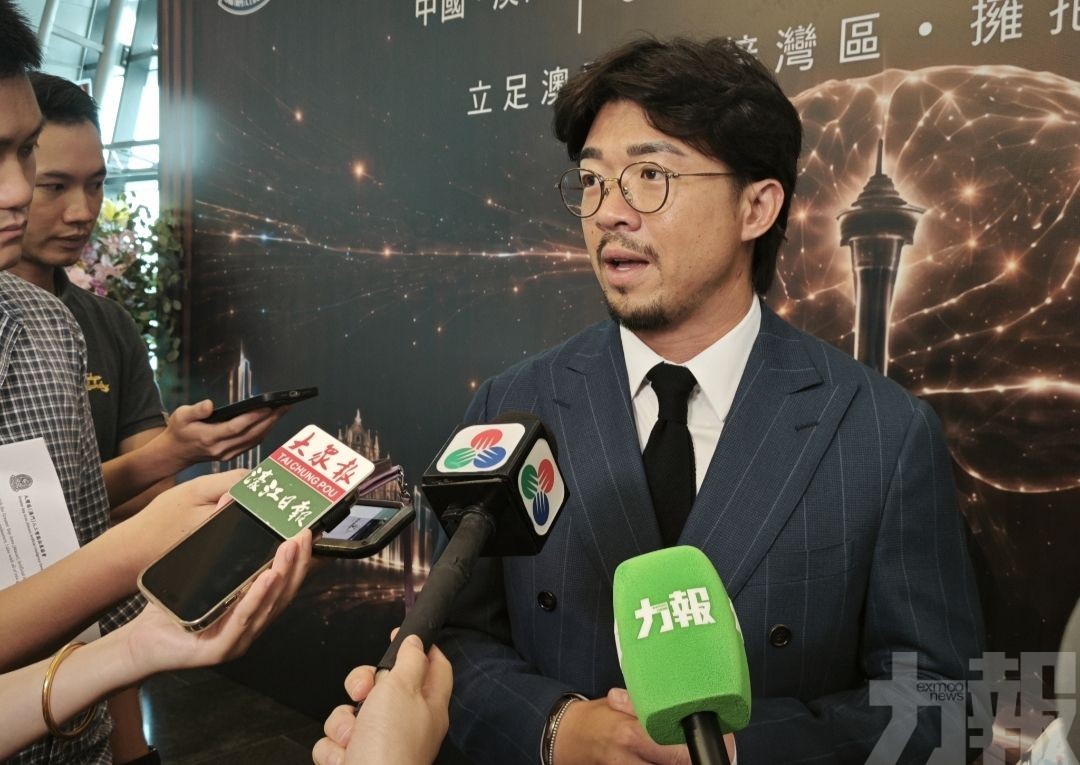 人工智能拓展協會成立
