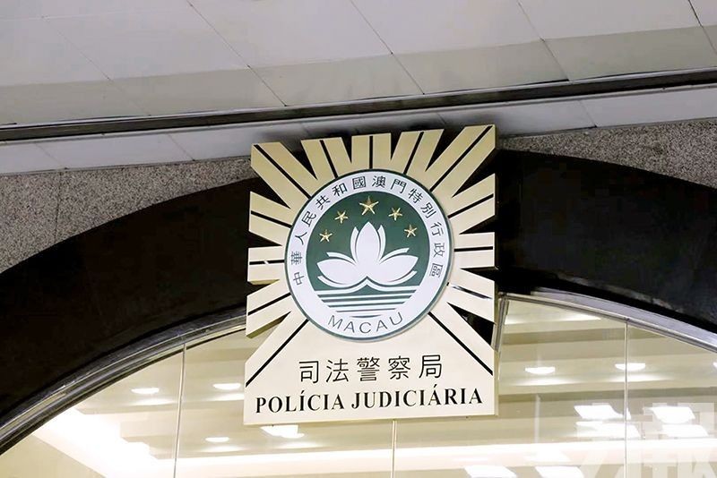 就司法警察局退休人員涉嫌犯罪一事作出聲明