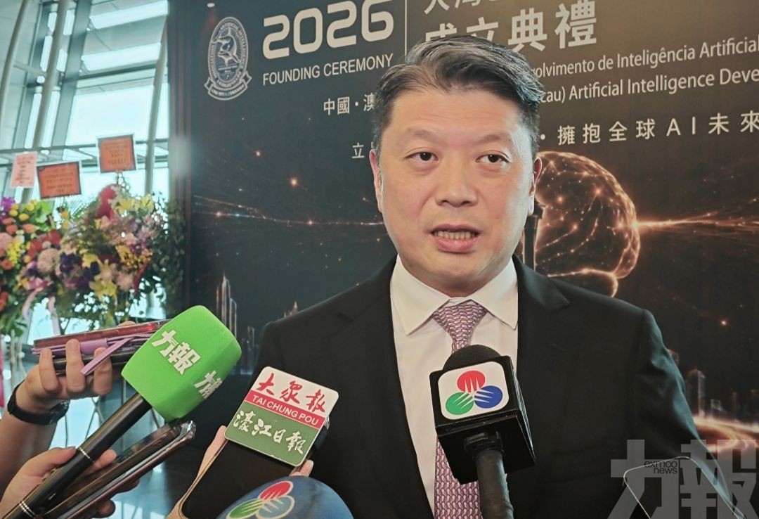 人工智能拓展協會成立