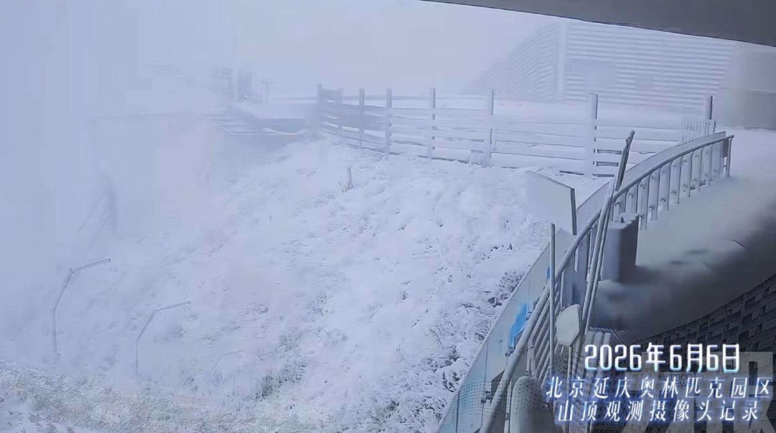 延慶驚現「六月飛雪」