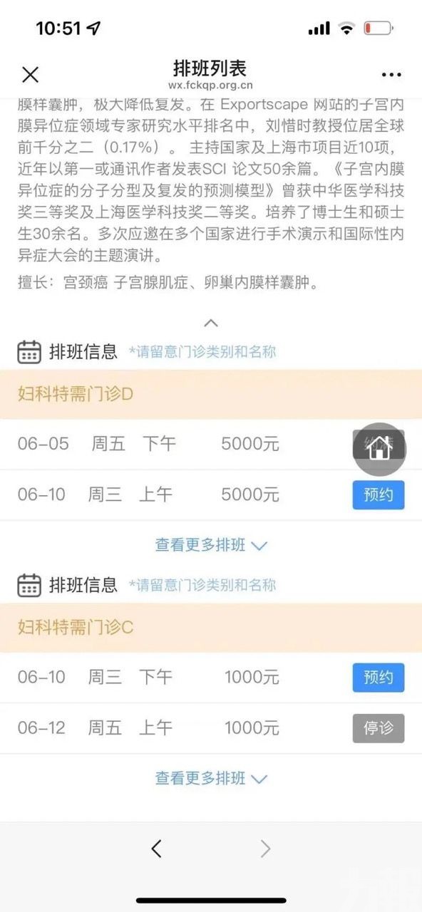 官方稱已完成備案