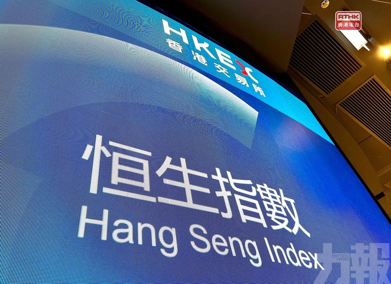 維持恒指今年見三萬點目標
