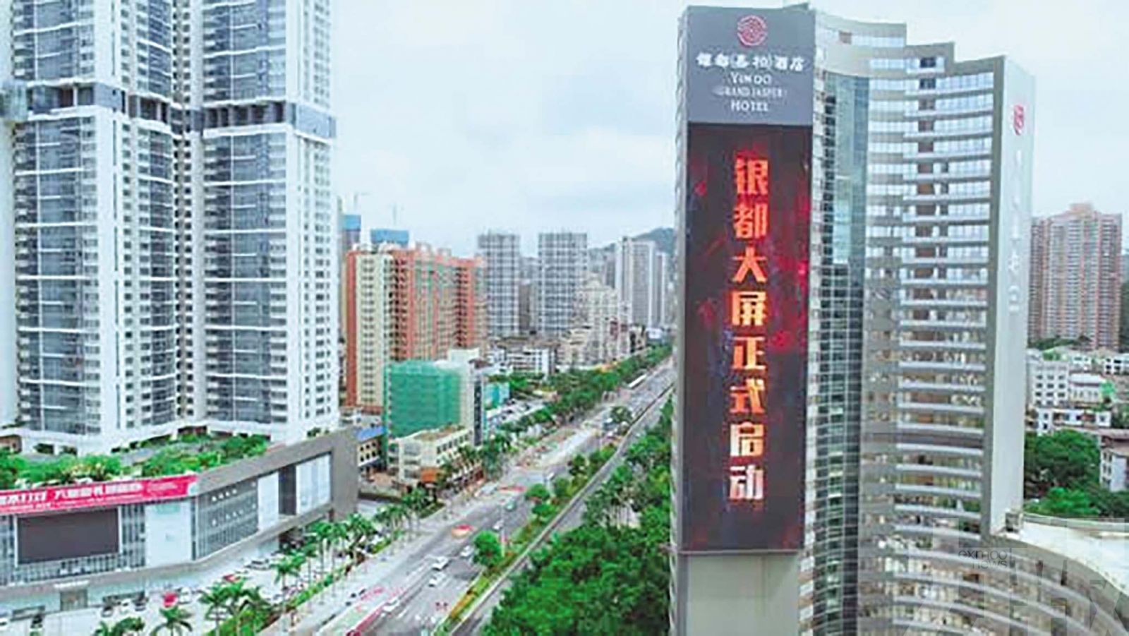 即日起公開徵求意見