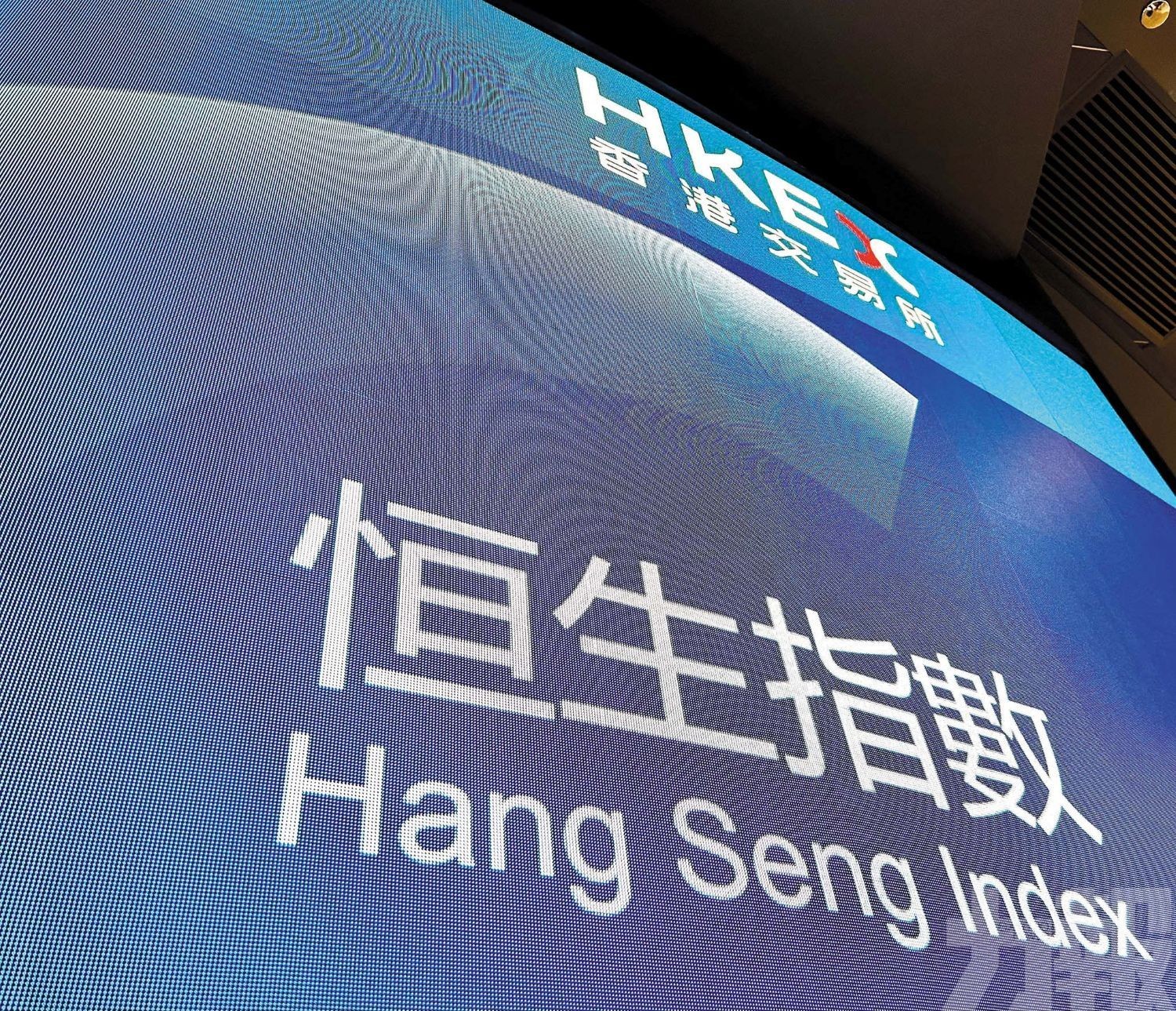 維持恒指今年見三萬點目標