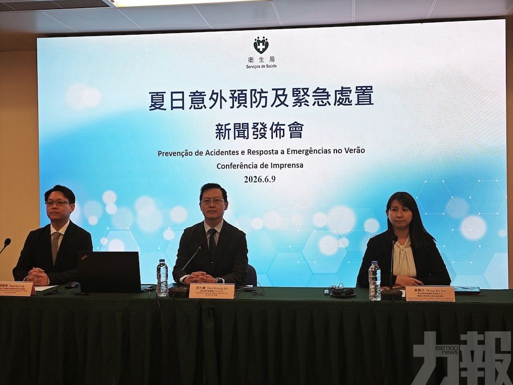 周六設「健康社區快閃站」傳遞防溺防暑信息
