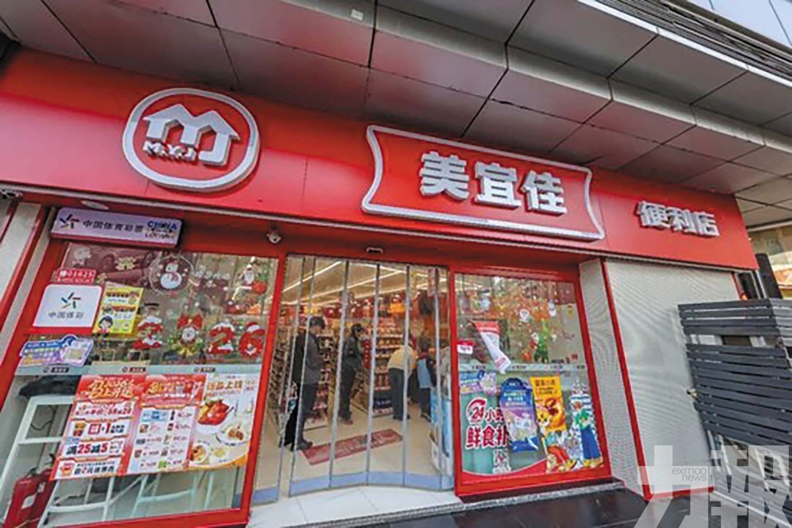 全國逾四萬門店受關注