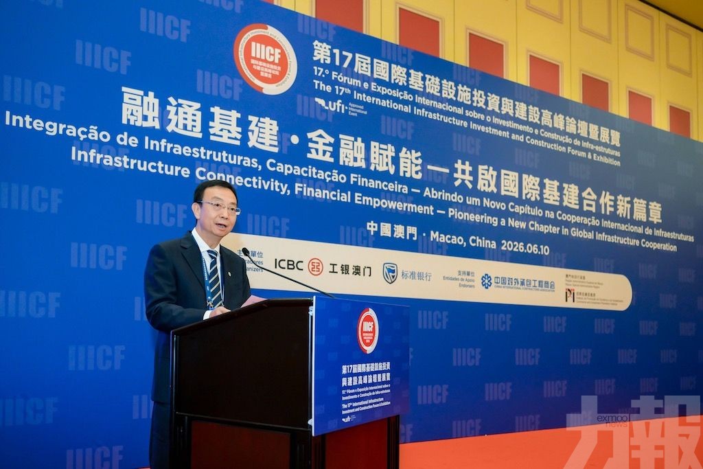 聚焦全球基建投融資創新