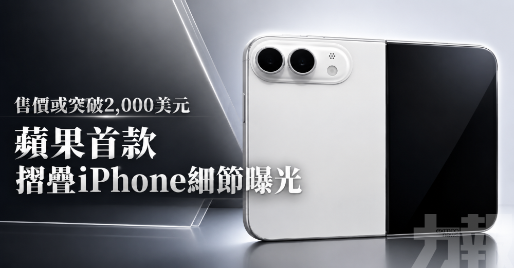 售價或突破2,000美元