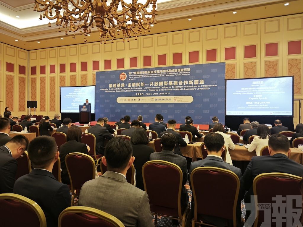 聚焦全球基建投融資創新