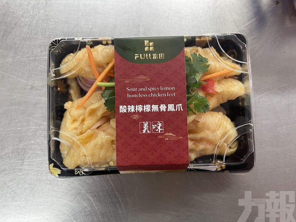 已勒令停止供應