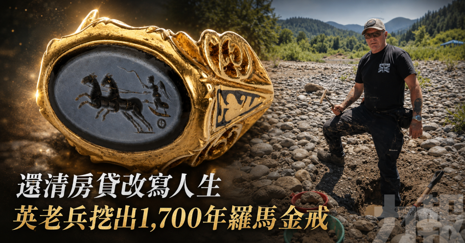 還清房貸改寫人生