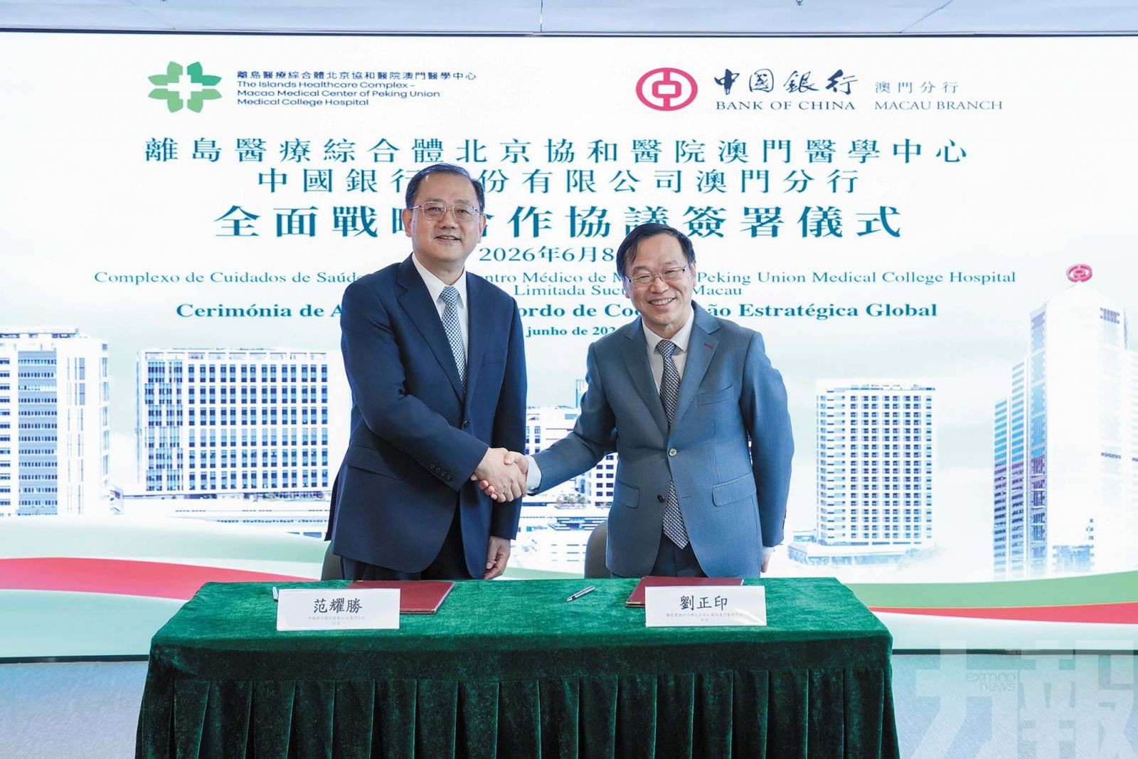 合力提升運營效率與便民水平