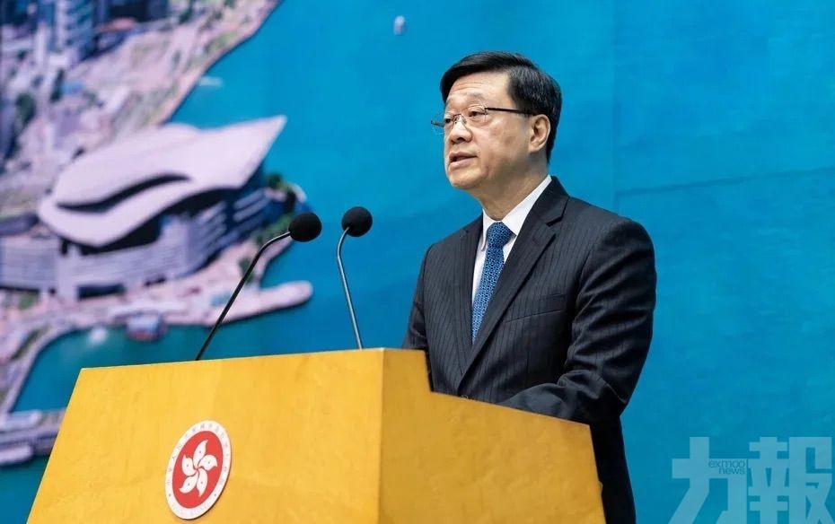 賦權特首認定刑事案涉國家安全