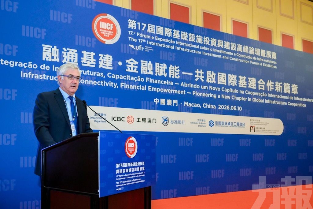聚焦全球基建投融資創新