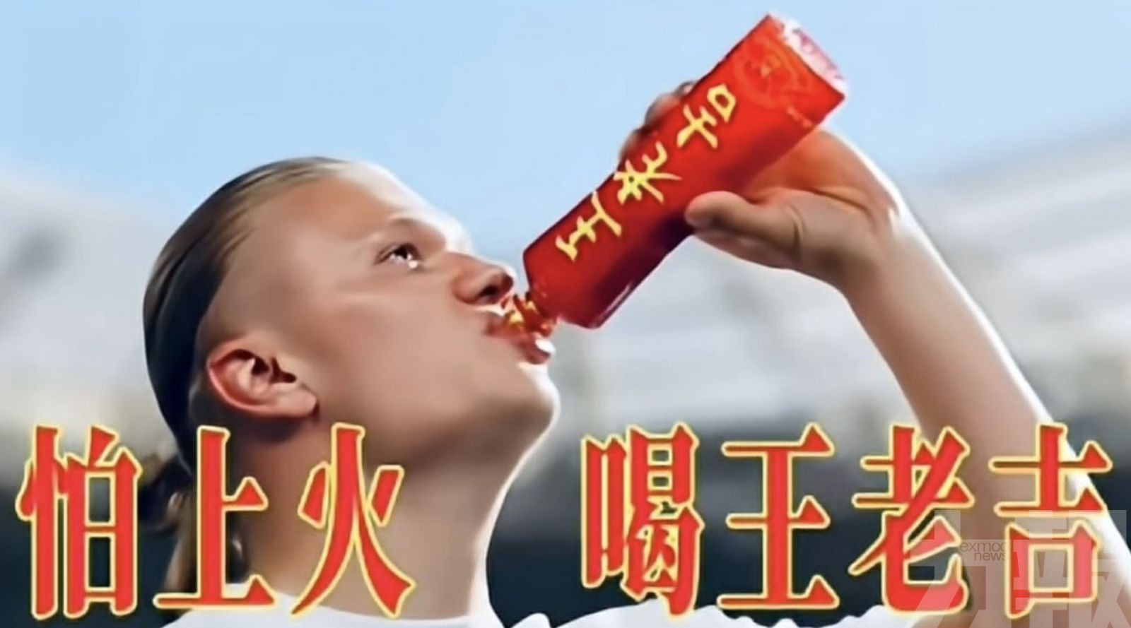 網民：詭異的像AI
