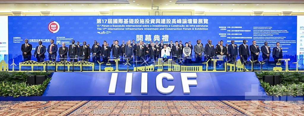 行政長官會見參與第17屆國際基建論壇的各國代表