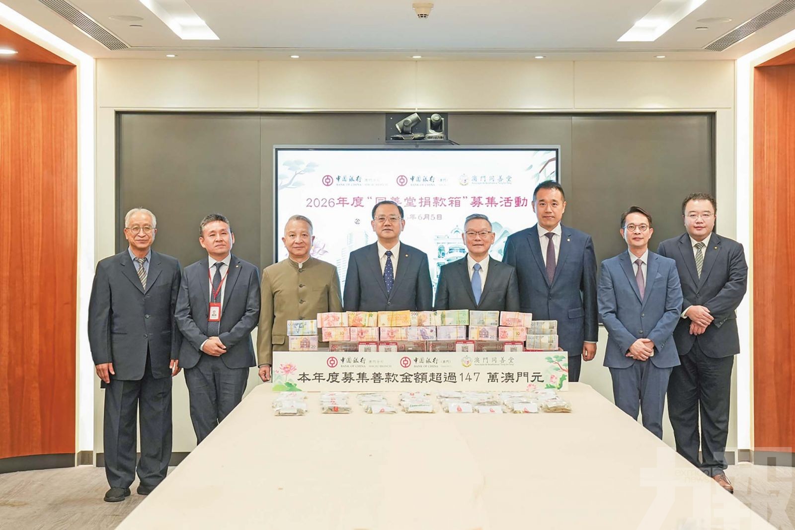 中銀助同善堂籌147萬善款創新高