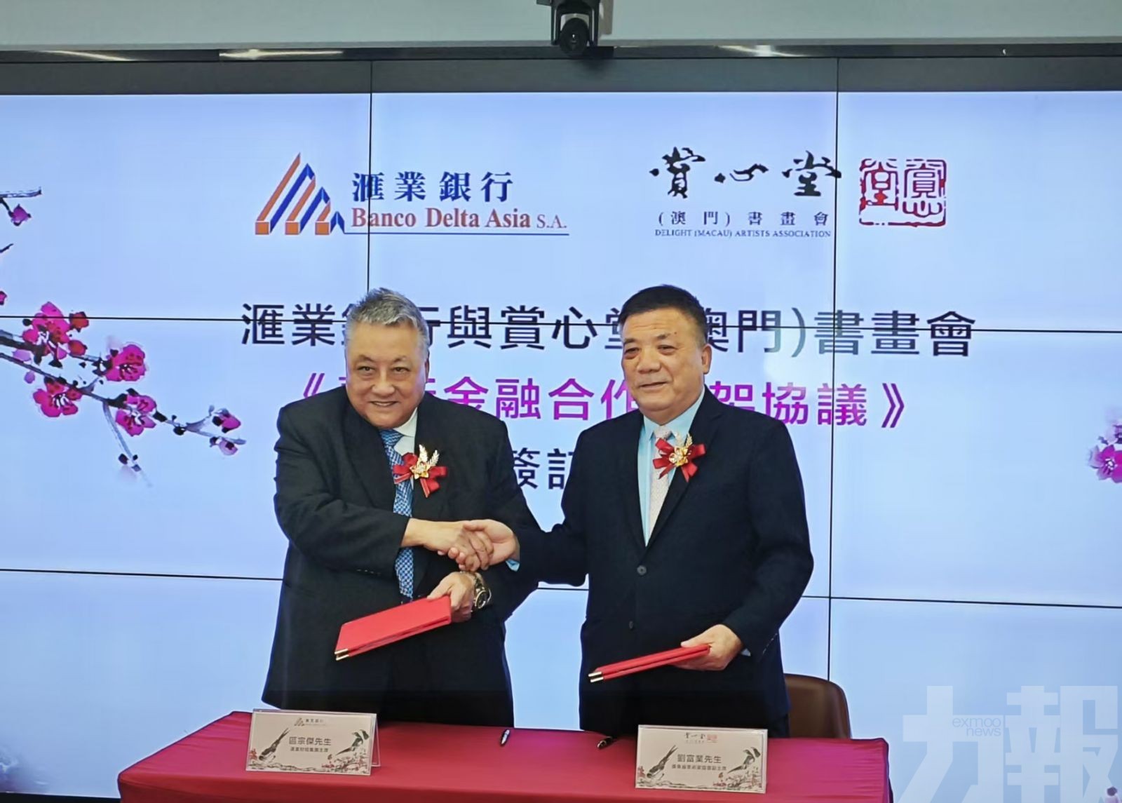 滙業銀行推動金融與藝術融合
