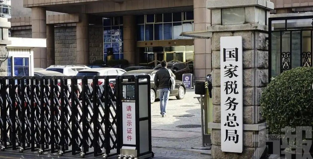 內地前五月個稅收入增12%