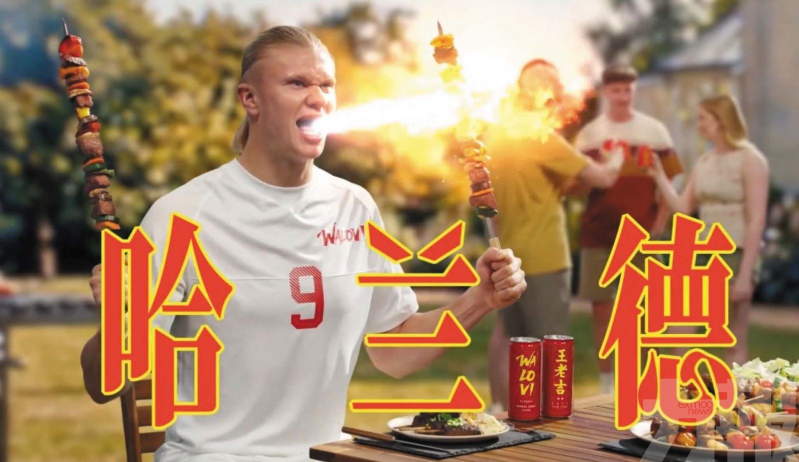 網民：詭異的像AI