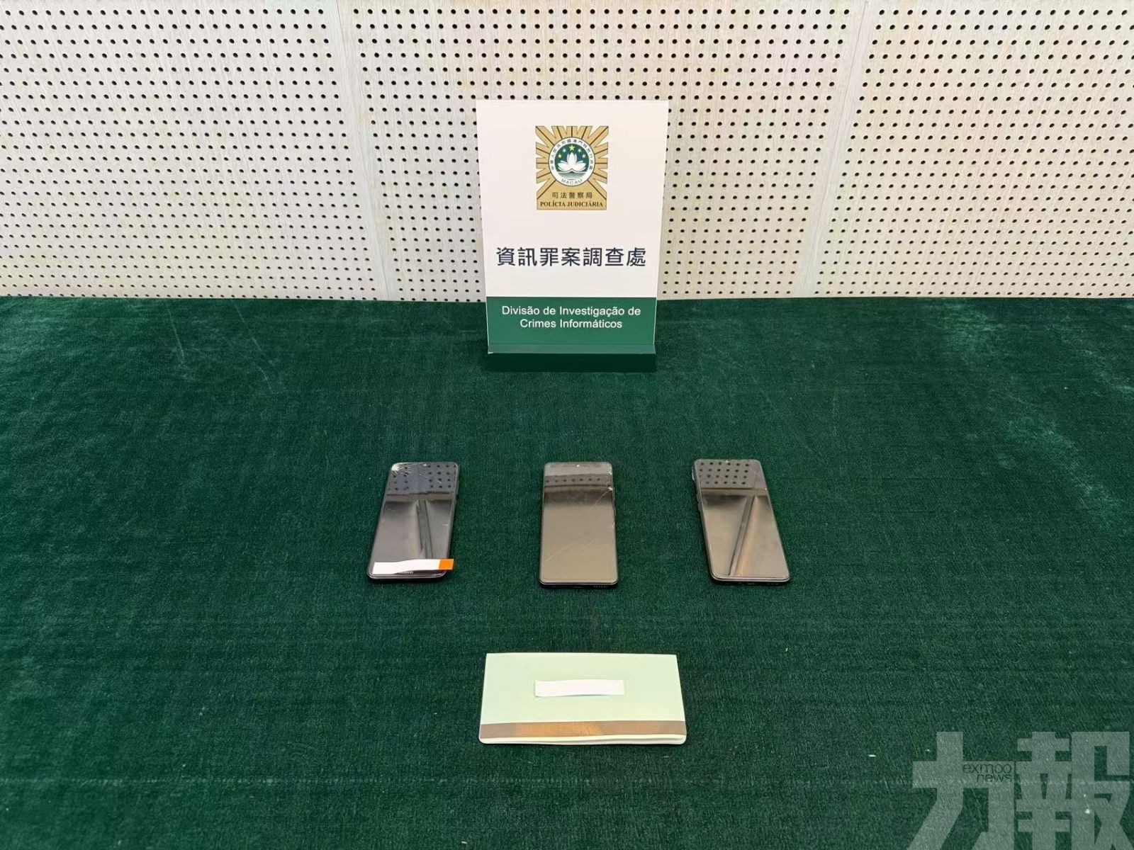 兩名印傭涉嫌利用銀行戶口收騙款被捕