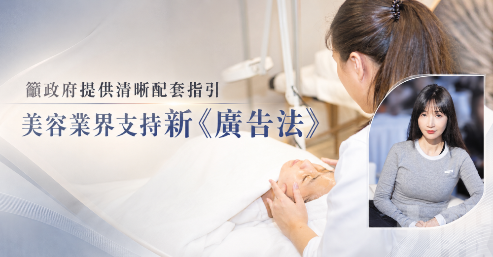 籲政府提供清晰配套指引
