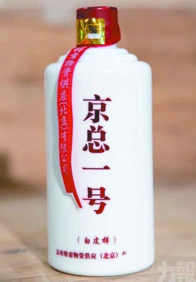 內地查獲7.5萬箱假「特供酒」